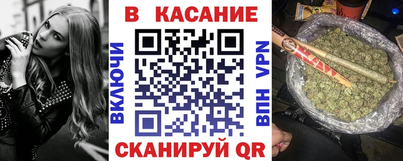 Продажа наркотиков Омутнинск Каннабис СОЛЬ Амфетамин Гашиш Мефедрон Кокаин