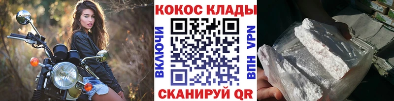 цена наркотик  Омутнинск  КОКАИН FishScale 