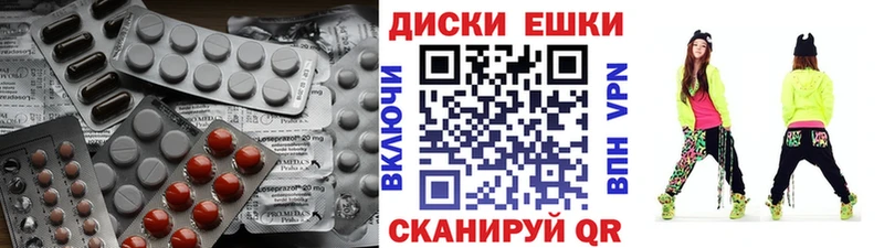 Экстази mix  Омутнинск 
