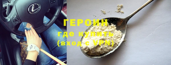 экстази Нефтегорск