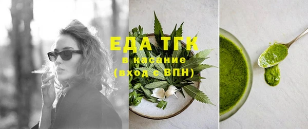 синтетический гашиш Наволоки
