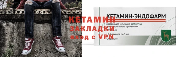 синтетический гашиш Наволоки