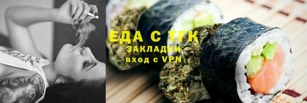 синтетический гашиш Наволоки