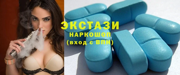 синтетический гашиш Наволоки