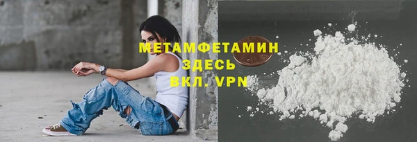 метадон Заволжье