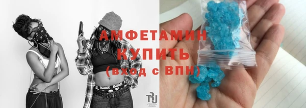 синтетический гашиш Наволоки