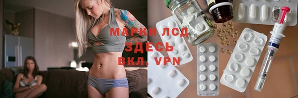 экстази Нефтегорск