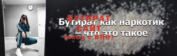 MDMA Premium VHQ Нефтекумск