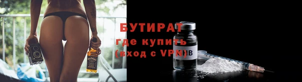синтетический гашиш Наволоки