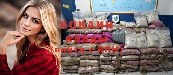 MDMA Premium VHQ Нефтекумск