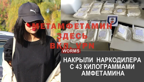 синтетический гашиш Наволоки