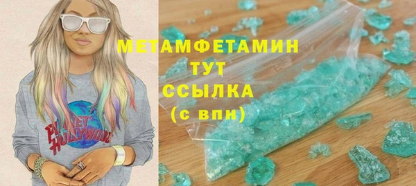 соль курить ск Ельня