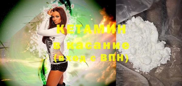 синтетический гашиш Наволоки