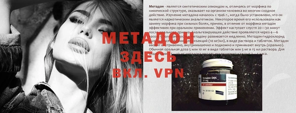 MDMA Premium VHQ Нефтекумск
