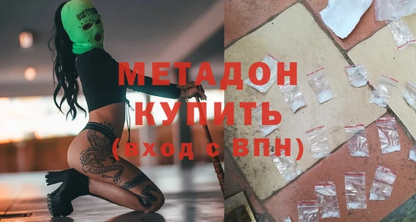 MDMA Premium VHQ Нефтекумск