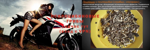 синтетический гашиш Наволоки