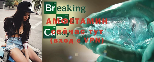 кокс Навашино