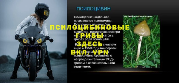 синтетический гашиш Наволоки