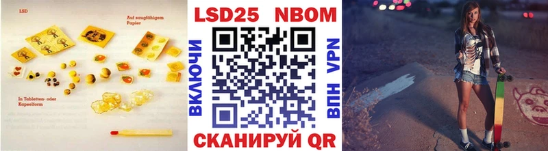 LSD-25 экстази кислота  Омутнинск 
