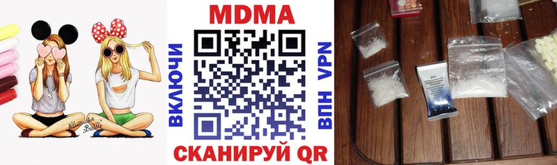 МДМА crystal  где купить наркоту  Омутнинск 
