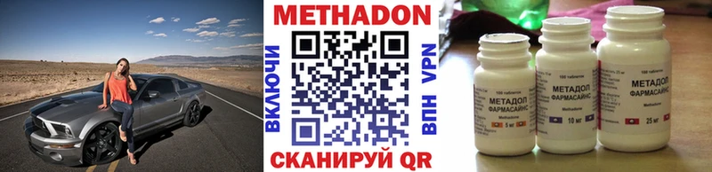 KRAKEN маркетплейс  Омутнинск  МЕТАДОН кристалл  дарнет шоп 