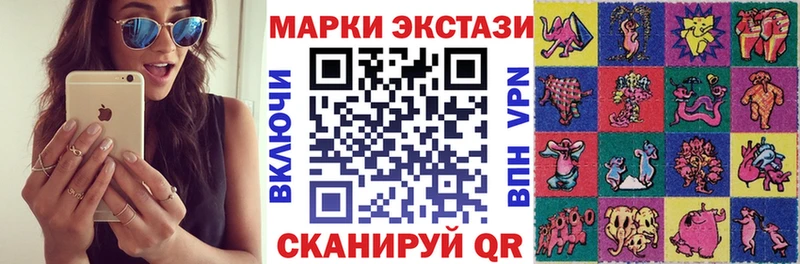 Марки N-bome 1,8мг  KRAKEN tor  Омутнинск 